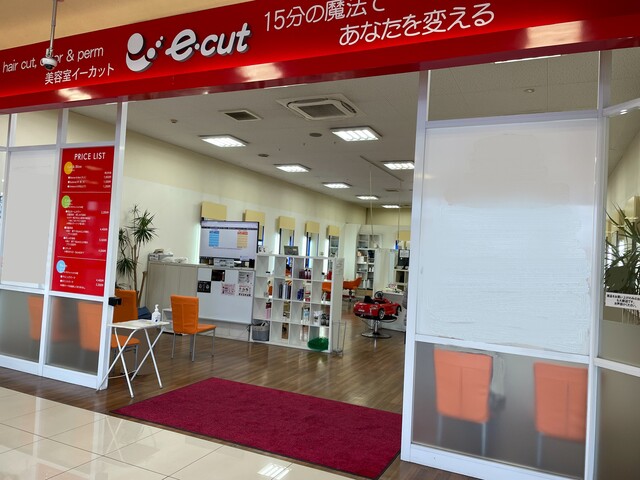 ＊イーカット倉敷中島店　美容師（スタイリスト）