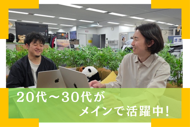 番組制作AD／全国ネット・バラエティ番組の制作進行／契約社員