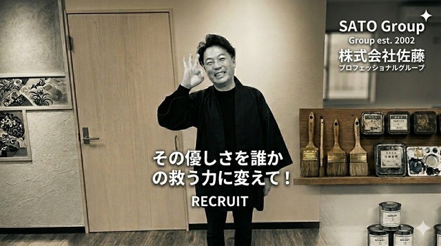 住宅リフォーム会社の建築施工管理