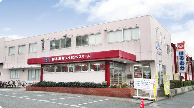 はるおかスイミングスクール本城校・水泳インストラクターアシスタント