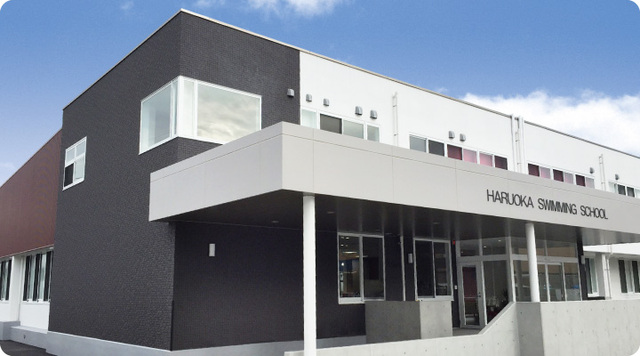 はるおかスイミングスクール熊本校・水泳インストラクターアシスタント