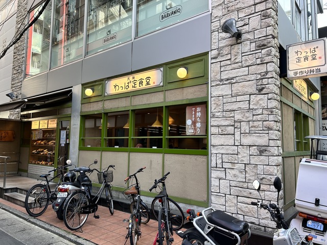2026年3月下旬に開店する新店舗オープニングスタッフ募集