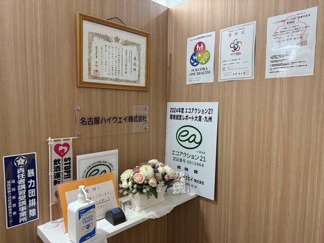  営業および労務管理（管理職候補・正社員）