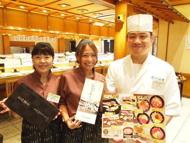 お客様におもてなしを届けるホールスタッフ：正社員