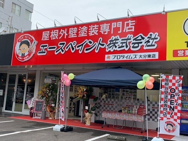 [社]リフォーム専門店の営業事務