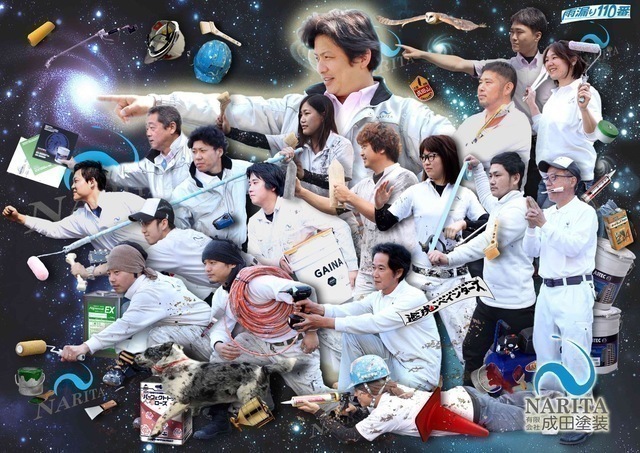 塗装工スタッフ（未経験OK）