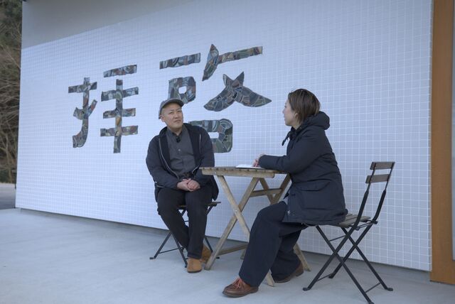 伝統企業の未来共創クリエイティブプランナー