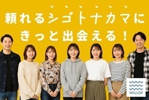 郡山市の土日休みのお仕事　生産・検品・梱包作業/H114493