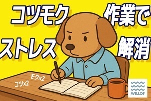 金属製品工場での事務職/H114715