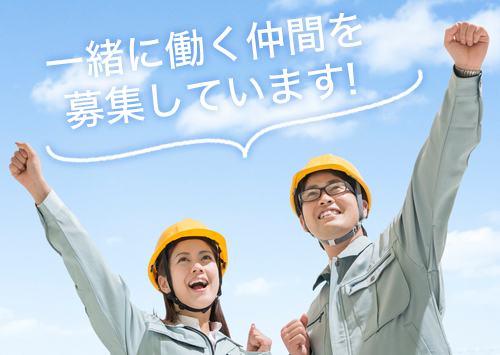 1276 /紹介予定派遣・空港内で使用する特殊車両の修理メンテナンス業務