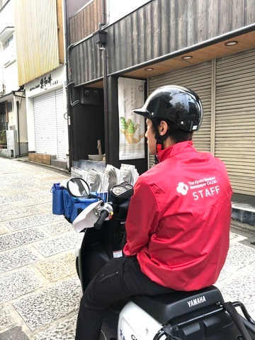 京都新聞羽拍子販売所　正社員