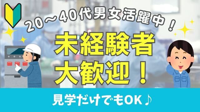 自動車部品の切断と曲げ加工