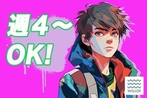 ★未経験歓迎♪住宅建材の検品作業！週4日勤務×車通勤OK/H102931