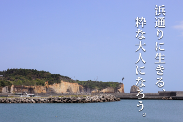 地域商社の法人営業