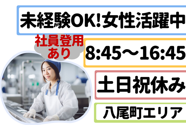 保湿クリームの検品・箱詰め_B0110