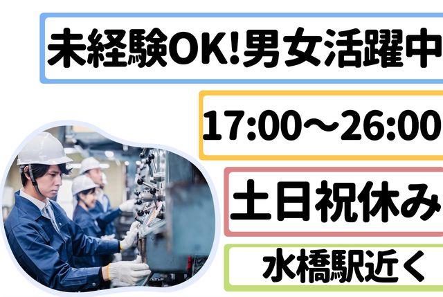 工場での機械オペレーター_B0115