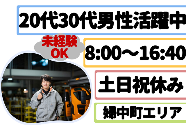 工場で製品をナイロン袋に小分けする作業_B0389