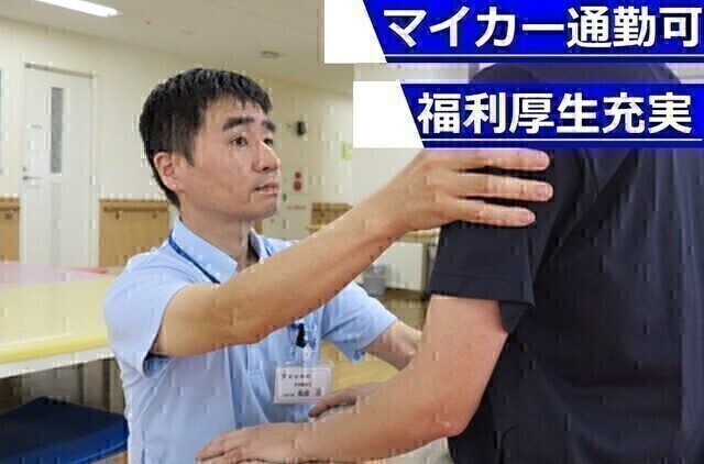 【戸塚共立いずみ野病院】理学療法士（常勤）