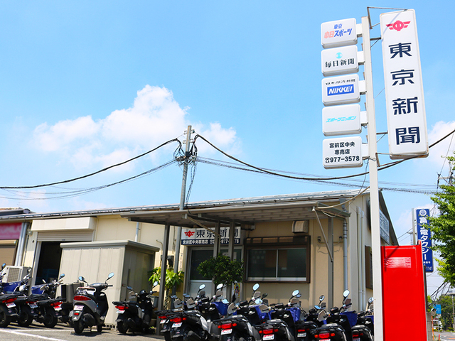 朝刊配達スタッフ／アルバイト・パート