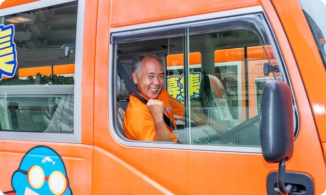 和白校・スクールバス運転手（契約社員）