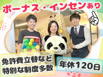 ドコモショップ西広島店での携帯販売・窓口業務／人気求人