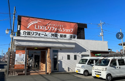 リフォーム営業（店長候補）