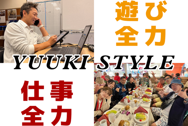 住宅リフォームやビル・公共事業大規模修繕の営業