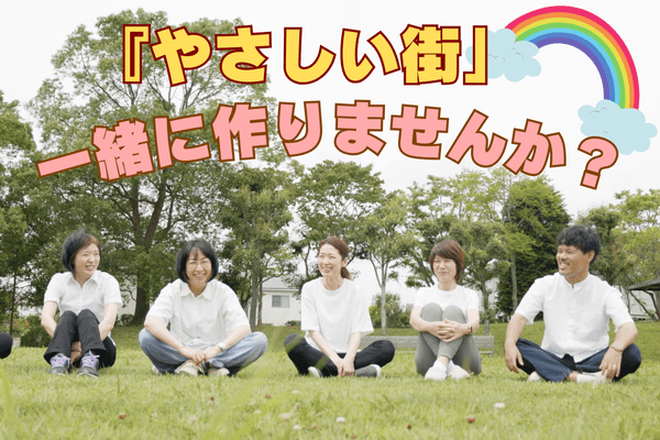 相談支援専門員/パ