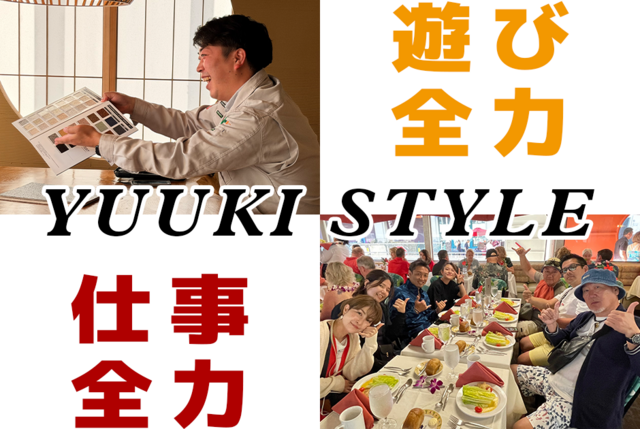 住宅リフォームやビル・公共事業大規模修繕の営業