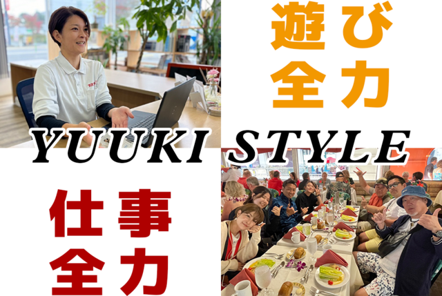 エコキュート給湯器の販売営業