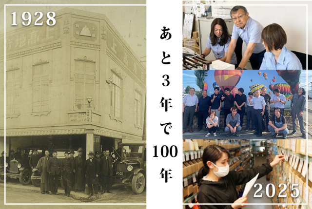 自動車部品のルート営業