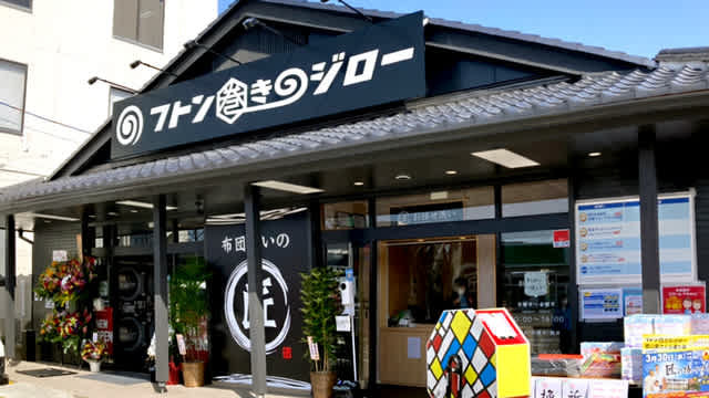 コインランドリーの受付（パート・アルバイト）