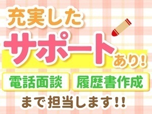社会福祉法人信愛会｜しんあいのぞみ保育園｜栄養士｜正社員