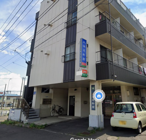 有限会社どうしん高砂販売センター　正社員募集中！