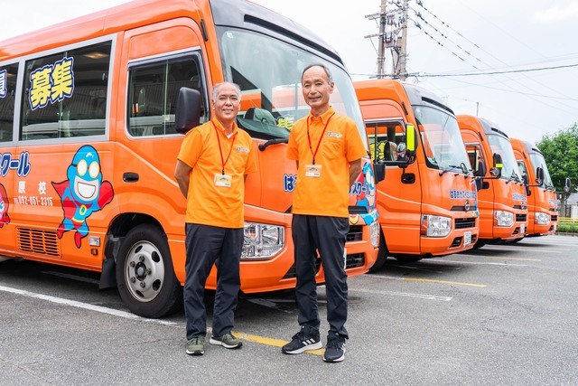 水巻校・スクールバス運転手（アルバイト）