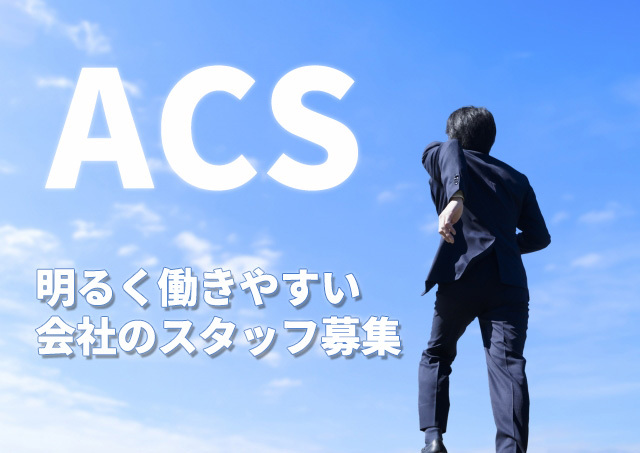 新聞関連商品の配送・エリアセンターサポートスタッフ