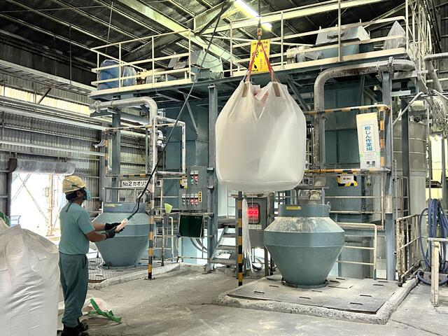 「紙製品の”素材の力”を支える仕事。」原料溶解スタッフ　【三交替勤務】