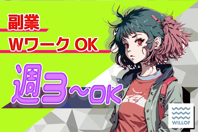 パン製造・検査・梱包のお仕事♪/H103647