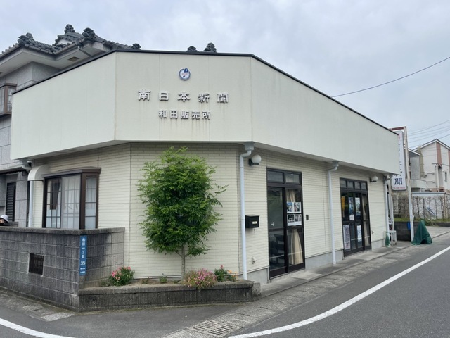 【急募】新聞配達スタッフ募集！