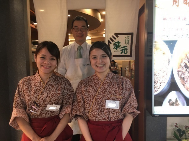 【夜】ホールスタッフ（そば茶屋 華元　新天町店）
