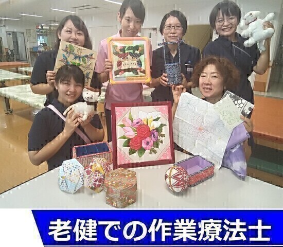 【グリーンビレッジ朝霞台】老健施設の作業療法士（常勤）