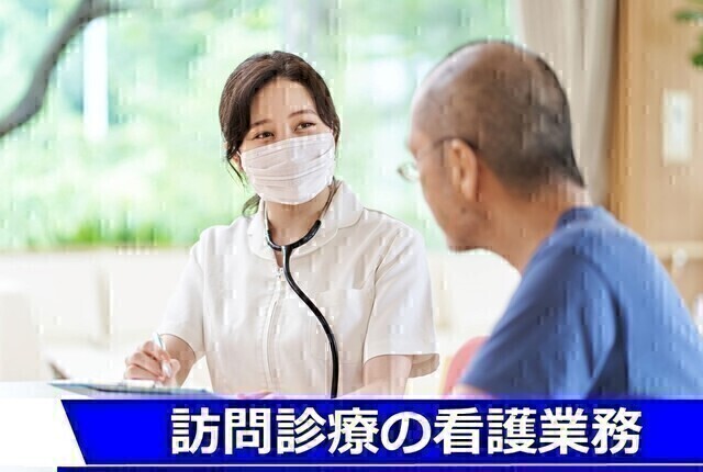 【TMGサテライトクリニック朝霞台】訪問診療看護業務（非常勤）