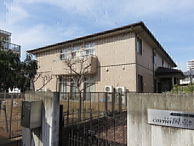 グループホームでの介護スタッフ（夜勤）：アルバイト・パート【carna国立】