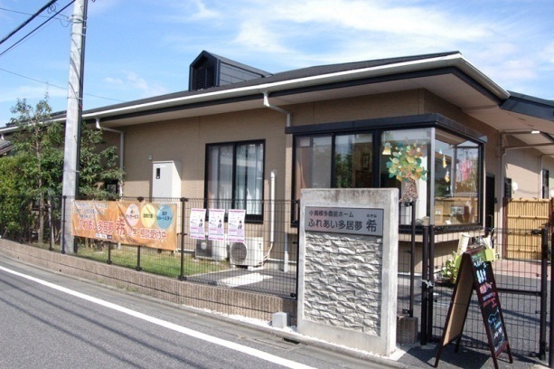 小規模多機能ホームでの看護スタッフ：パート【ふれあい多居夢　希】