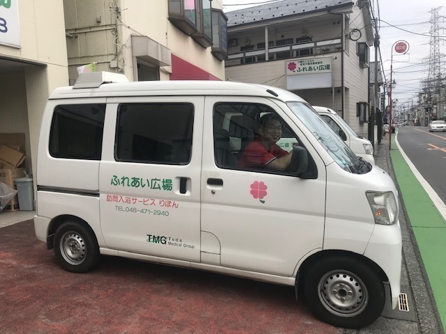 訪問入浴ヘルパー：アルバイト・パート【入浴サービス　りぼん】