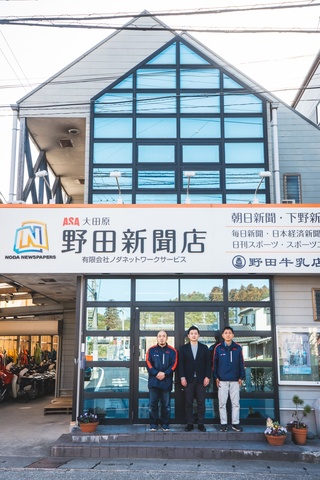  早朝／朝刊新聞配達スタッフ