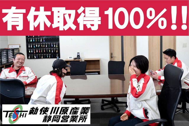 雑貨や建築素材などの配送中型ドライバー