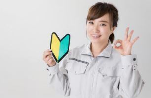 大手企業　中国語翻訳・通訳と事務のお仕事：/BSNB6105B