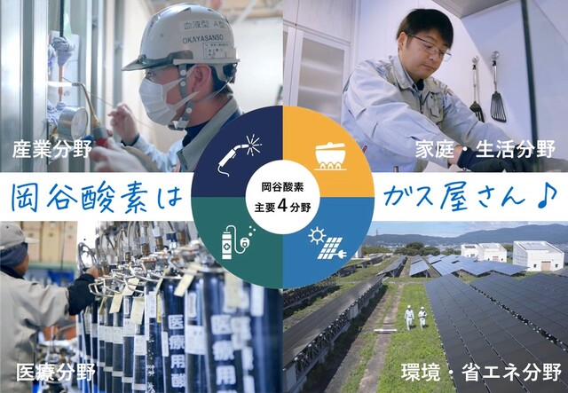 住宅設備関連・ガス設備関連の営業技術スタッフ／住宅新築工事のガス配管、給湯・暖房・空調設備機器設置工事管理【千曲市／正社員】