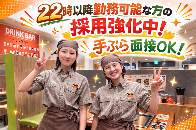 【夜】キッチンスタッフ（天神大名店）